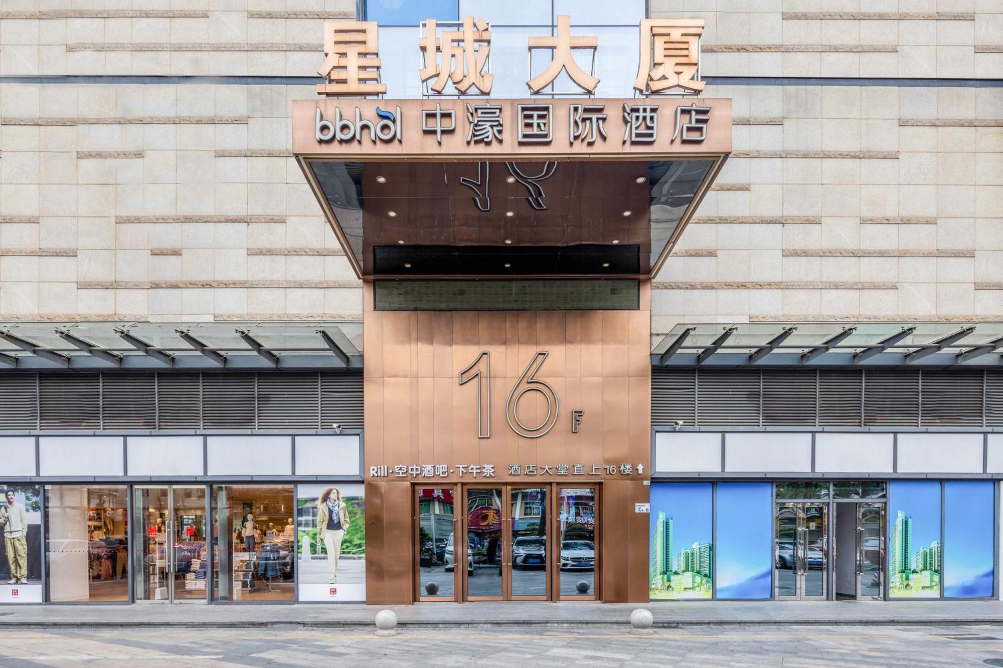 Zhonghao International Hotel Shenzhen Eksteriør billede